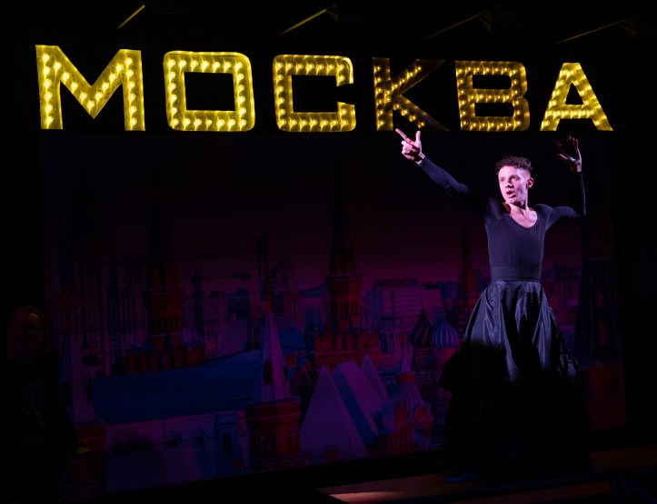 MOSCOW MOSCOW MOSCOW MOSCOW MOSCOW MOSCOWby HALLEY FEIFFER directed by TRIP CULLMAN